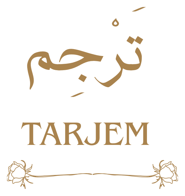 Tarjem